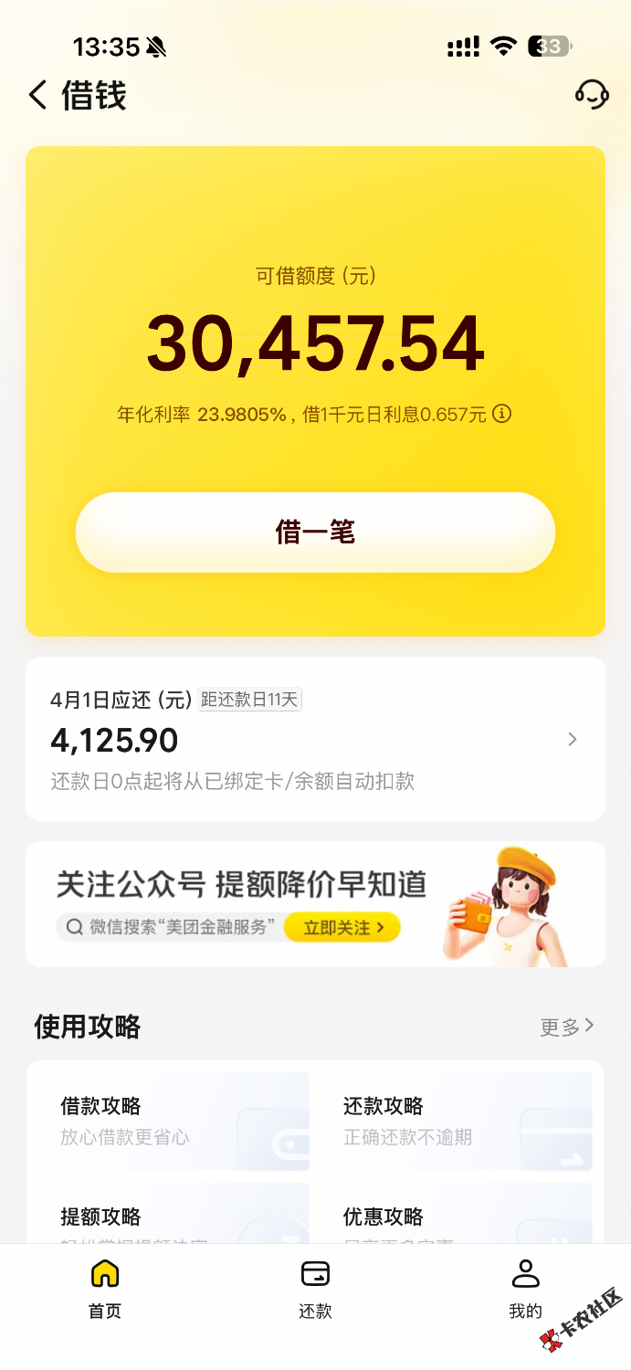 IMG_3273.png