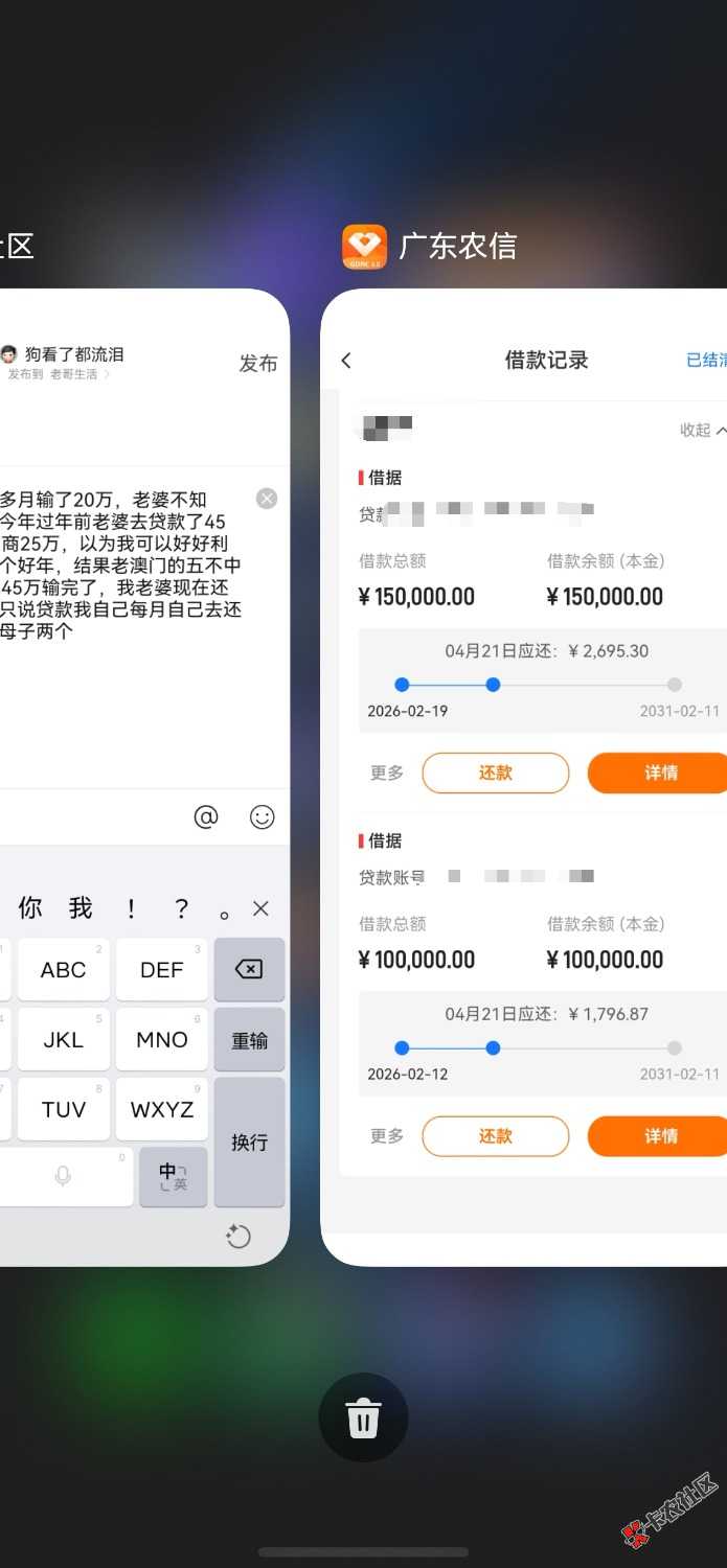随心智贷20万以下，预约明天取现83 / 作者:潮汕猛男 / 