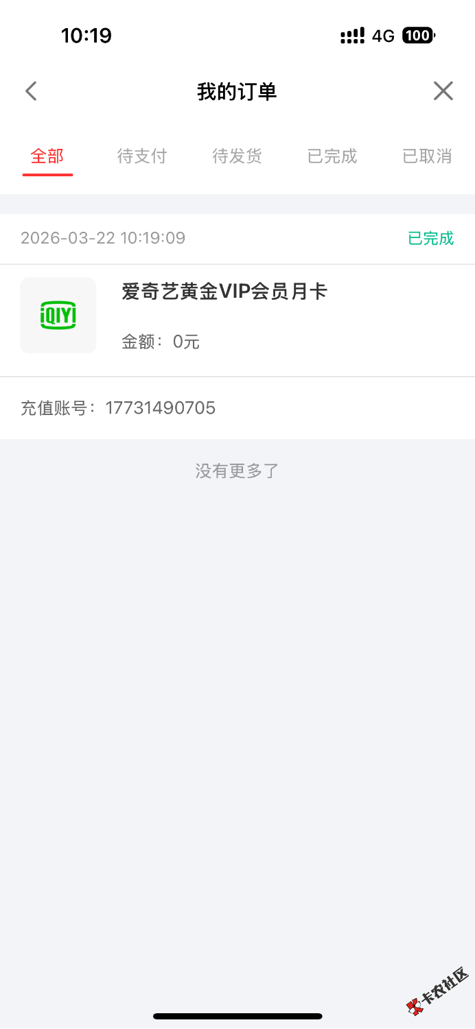 宜享花真没人搞吗66 / 作者:m777 / 