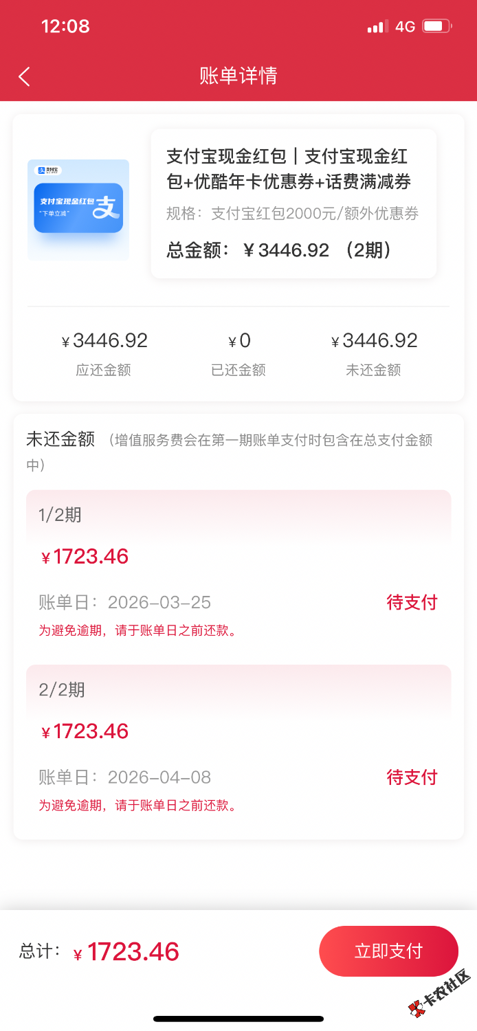 E2EA86B6-0A2A-4910-8DAB-0AEA94BEB737.png
