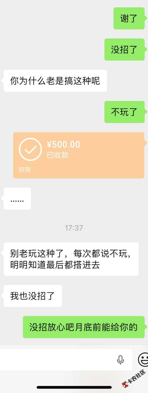 绝望了，女朋友也对我失望了65 / 作者:卡农第二帅& / 