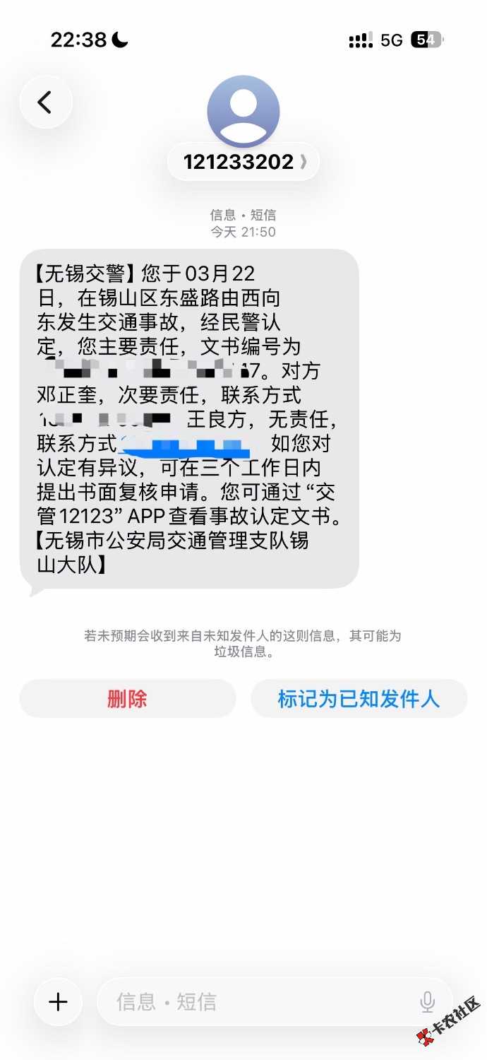 兄弟们骑车撞人了75 / 作者:好想吃饭啦 / 