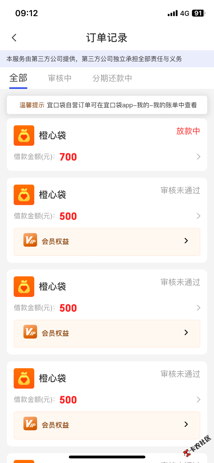 IMG_5944.png