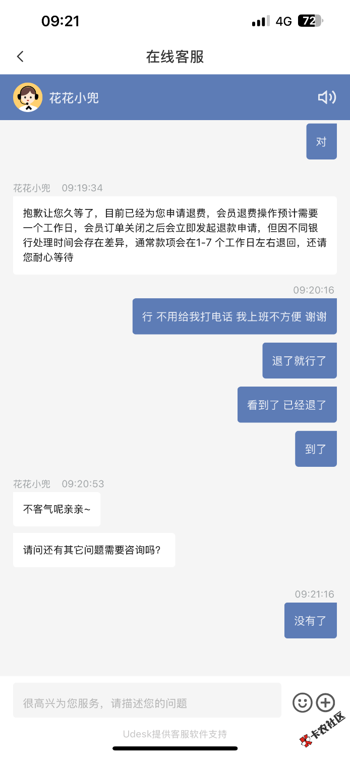 IMG_4258.png