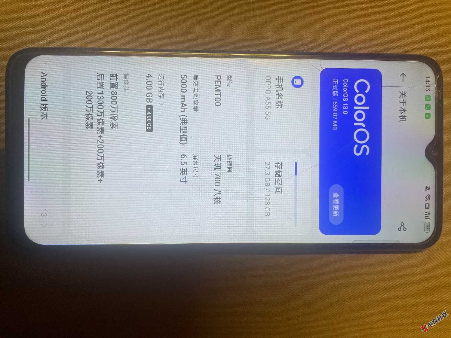 这个能值多少13 / 作者:农村户口在这里 / 