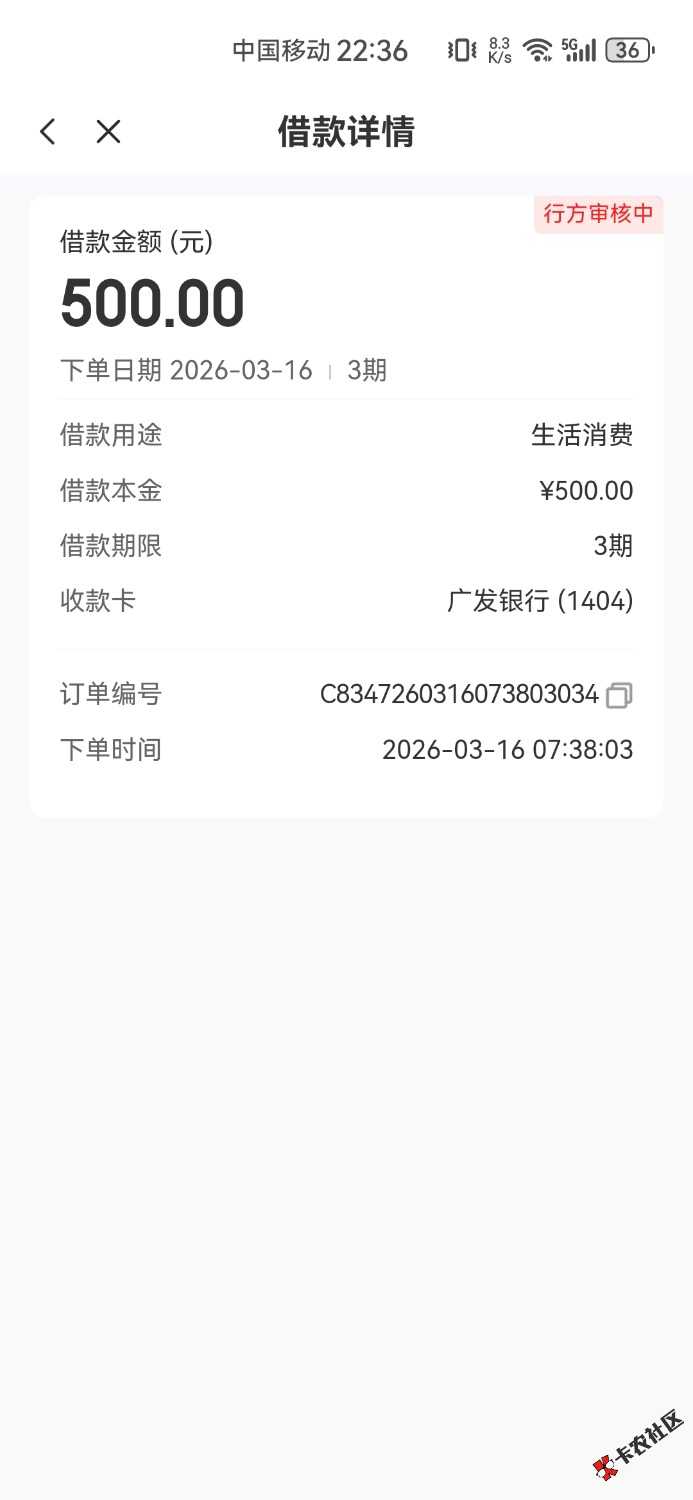 /eenshot_20260323_223642_com.tj.huapeng.app.jpg