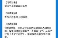深工..取个名字有奖活动，这个卷有什么用，各位宝子