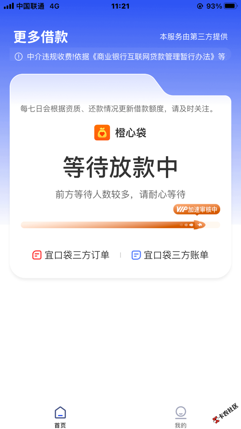 IMG_3601.png