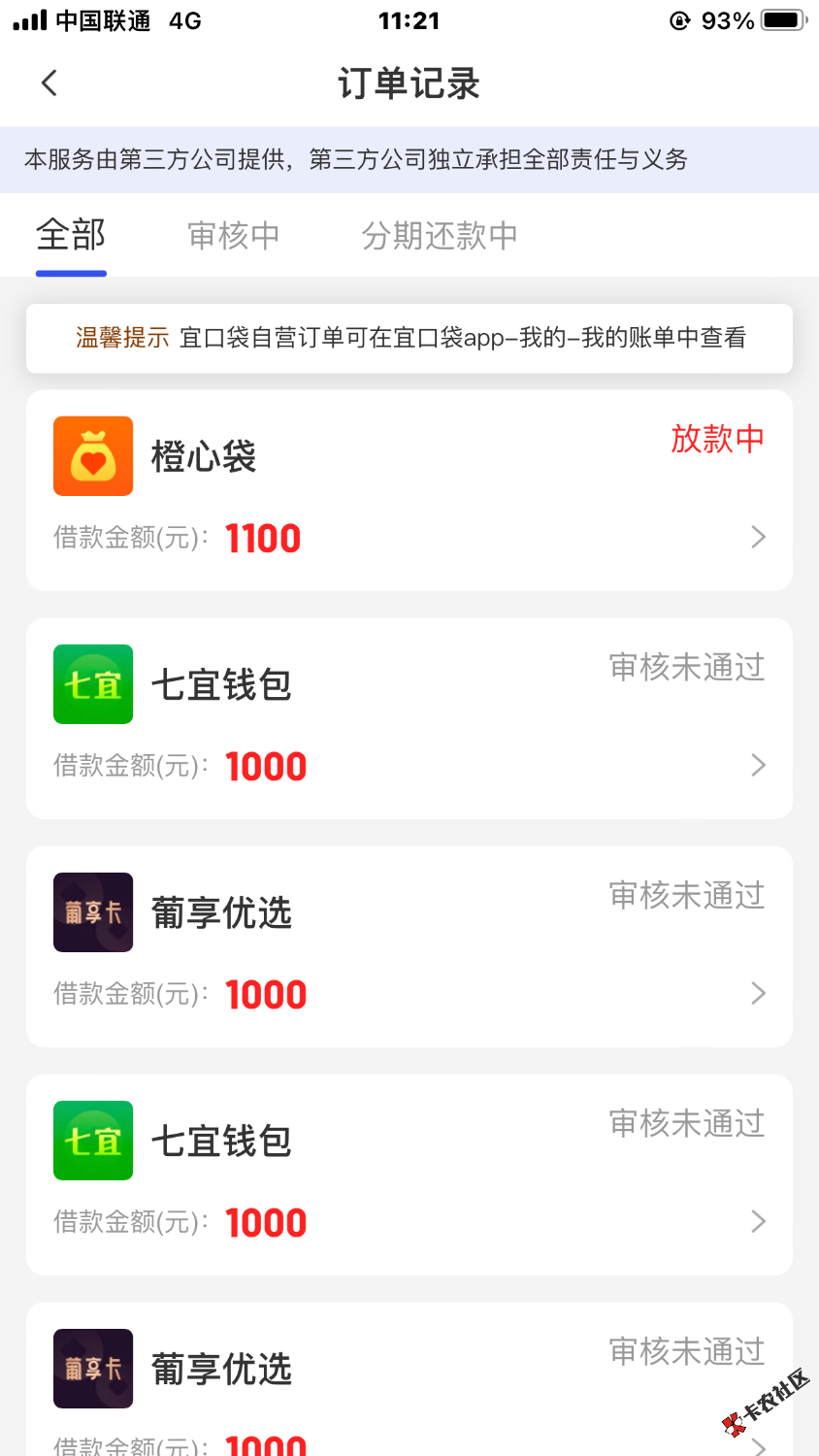 IMG_3602.png