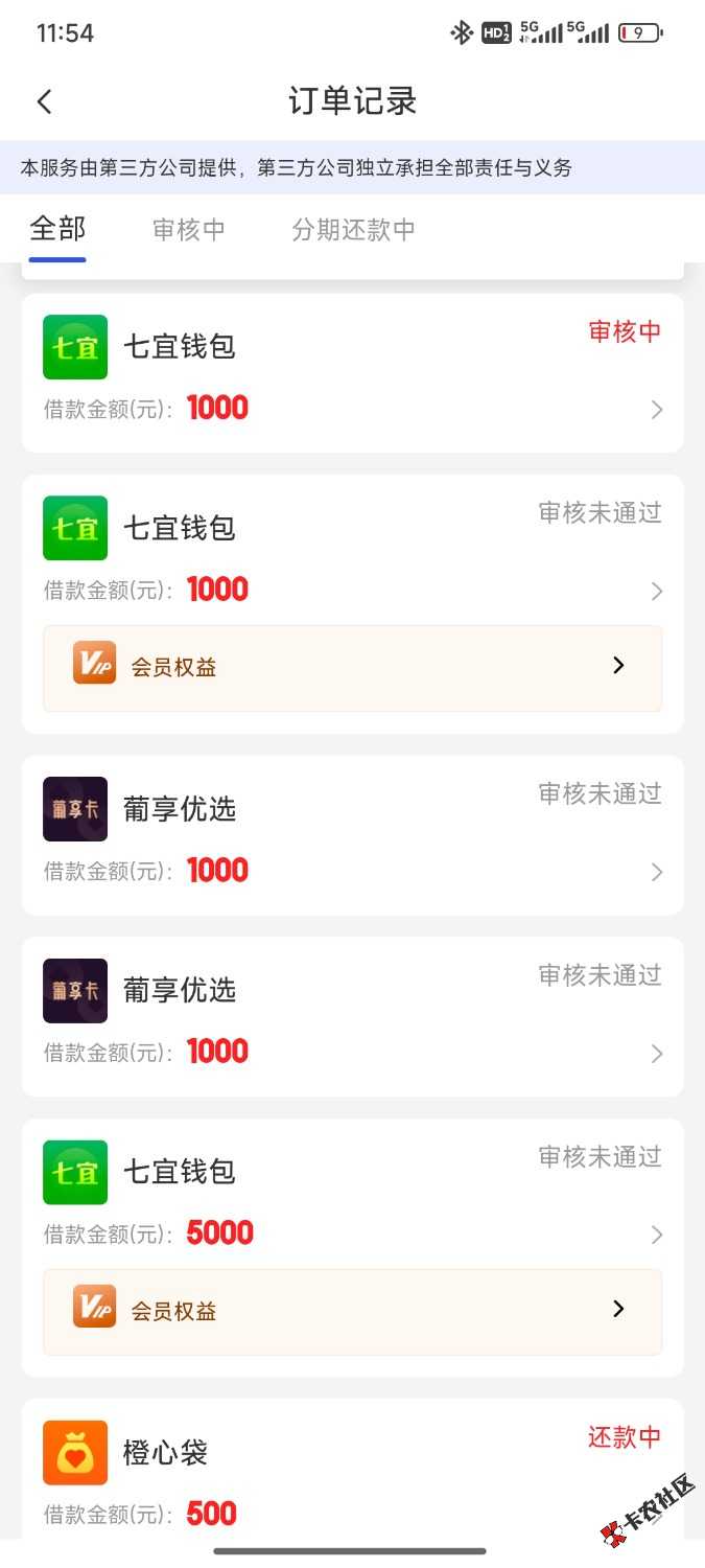 1000002773.jpg