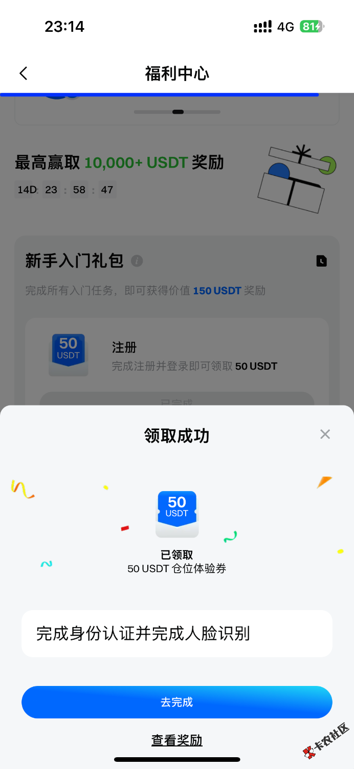 gate送50u合约卷2 / 作者:m777 / 