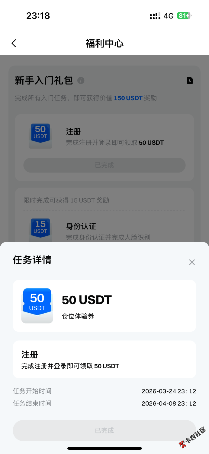 gate送50u合约卷12 / 作者:m777 / 