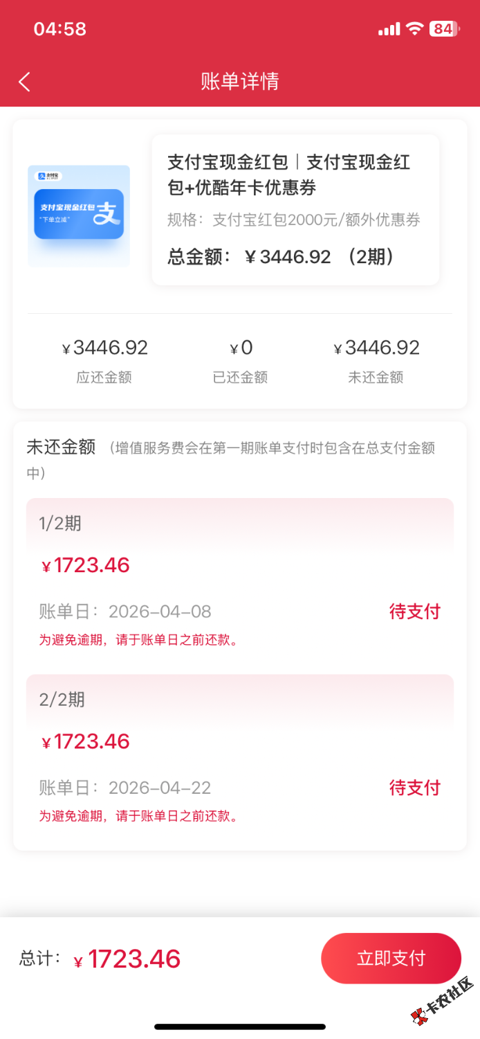IMG_1827.png