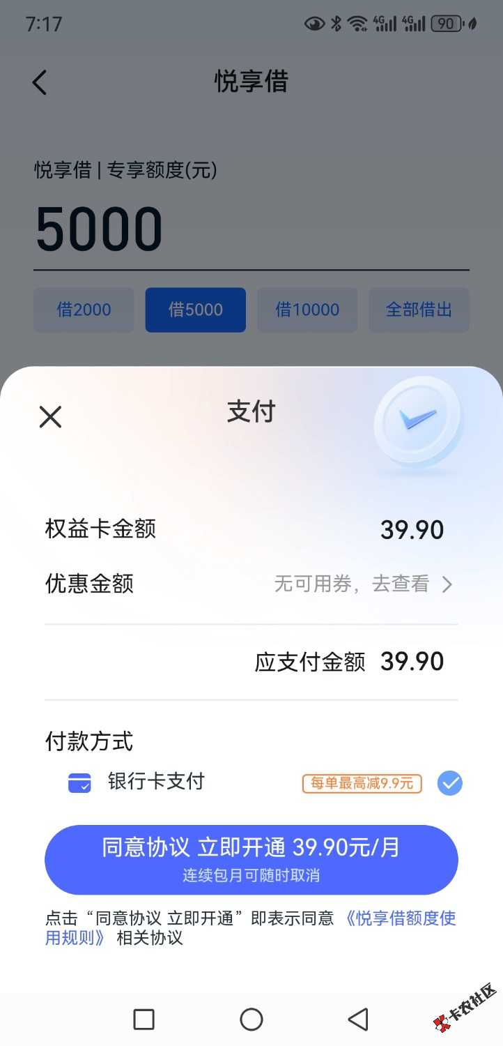 Screenshot_20260325_071750_com.yixianghua.jpg