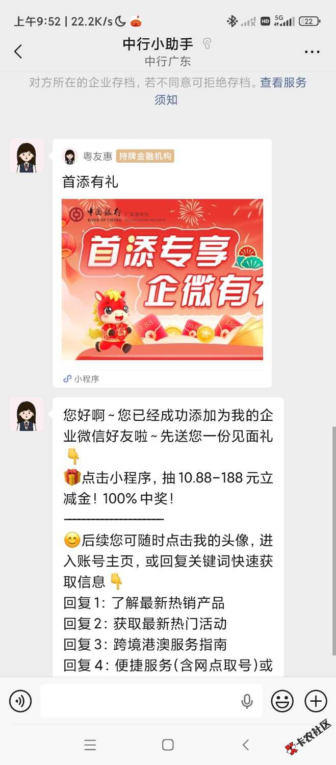 /eenshot_2026-03-25-09-52-02-865_com.tencent.mm.jpg