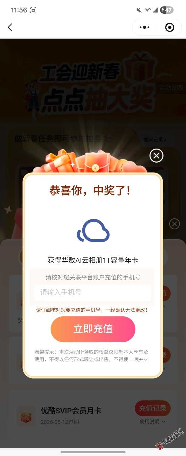 好消息，浙江抽中了年卡21 / 作者:东户 / 