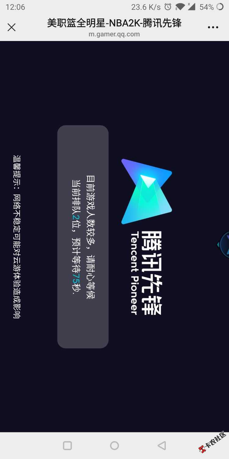 先锋太坑人了86 / 作者:房租欠半年 / 