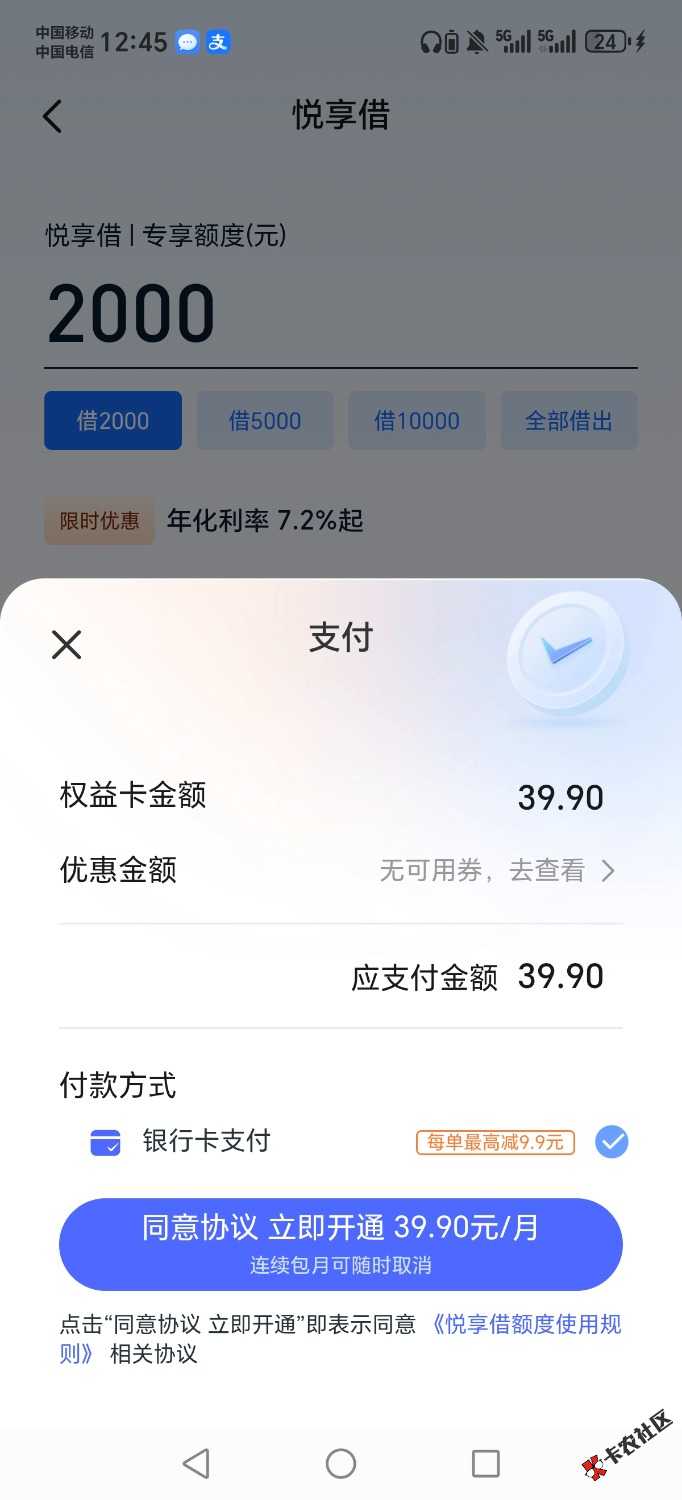 Screenshot_20260325_124527_com_yixianghua_WebViewActivity.jpg