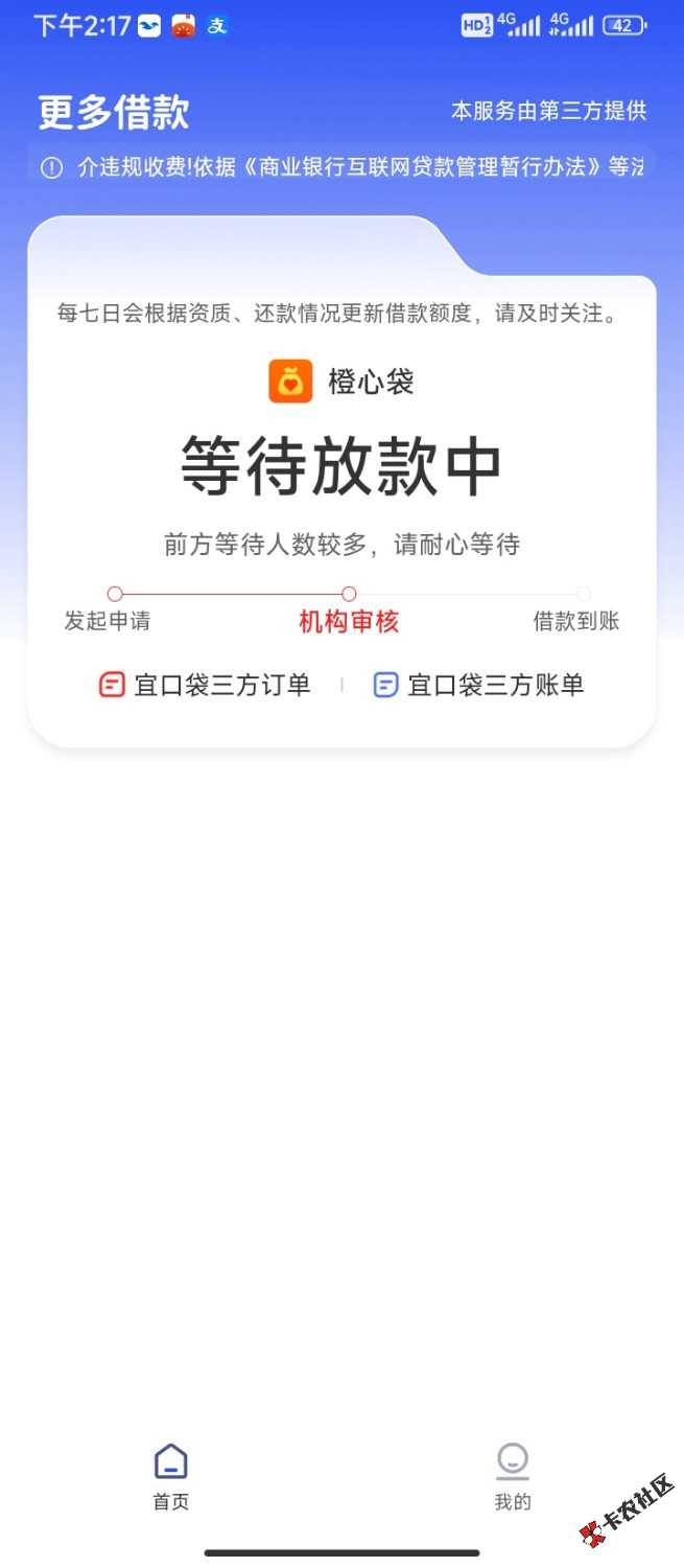 /eenshot_2026-03-25-14-17-40-593_com.juhui.wangluo.app.jpg