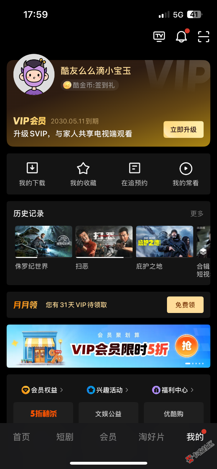 IMG_7871.png