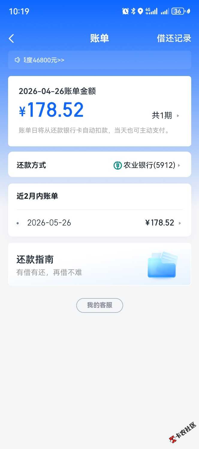 信用飞下款1000。靠，好几年都不下，点了个会员。居然下了。。。26 / 作者:布鲁斯源 / 