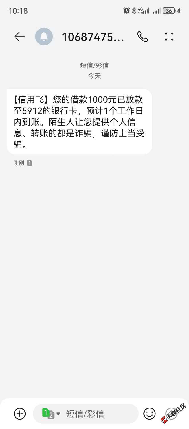 信用飞下款1000。靠，好几年都不下，点了个会员。居然下了。。。66 / 作者:布鲁斯源 / 