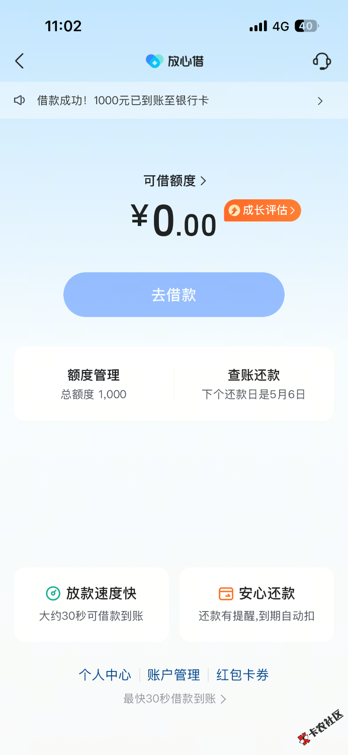 都去试试皮皮虾。63 / 作者:690750470 / 