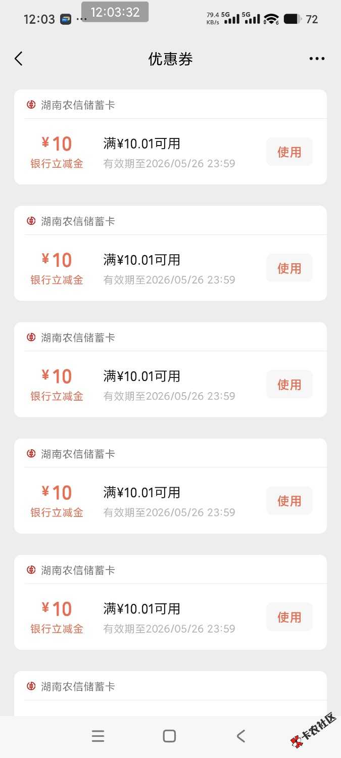 领了十几张，没货了。

89 / 作者:玻璃罐藏雾 / 