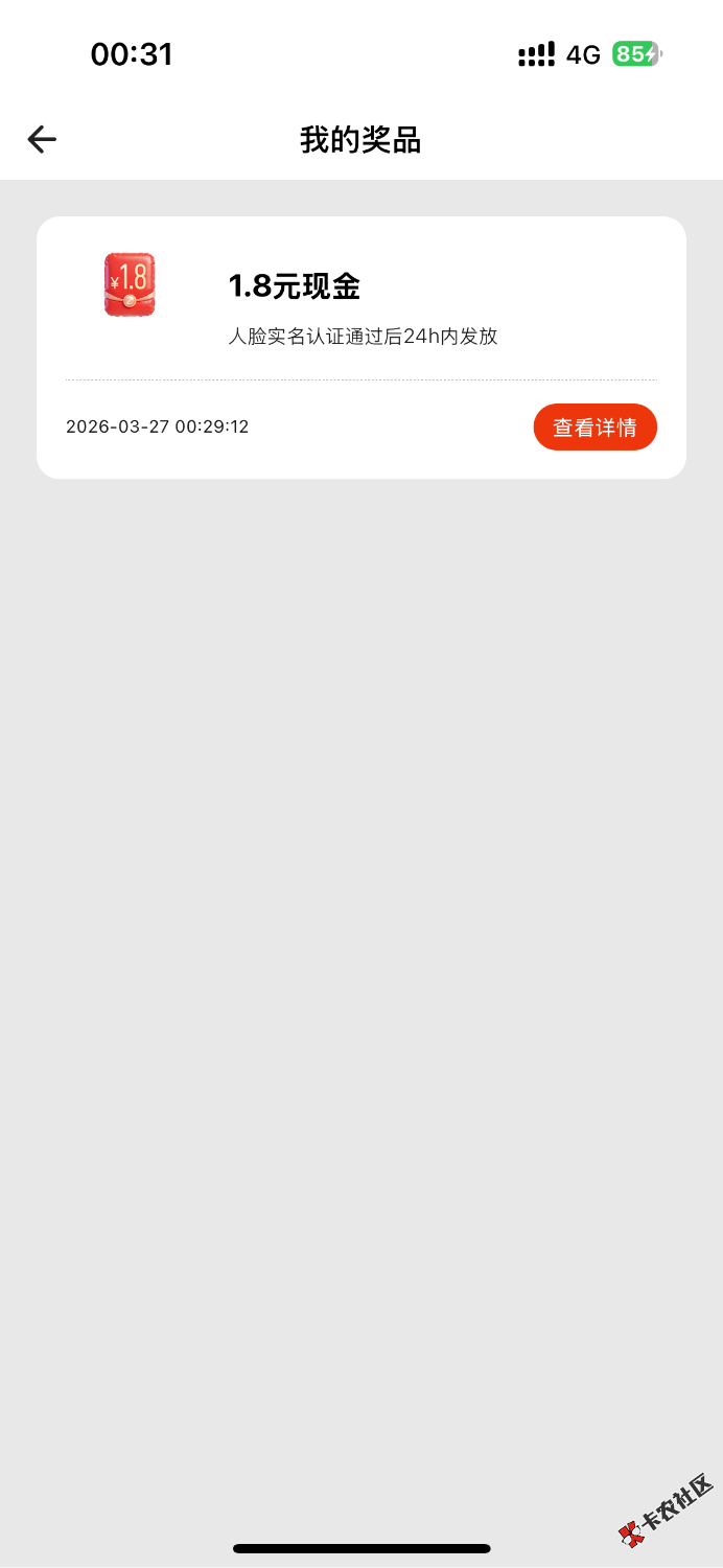 自如刚中1.855 / 作者:m777 / 