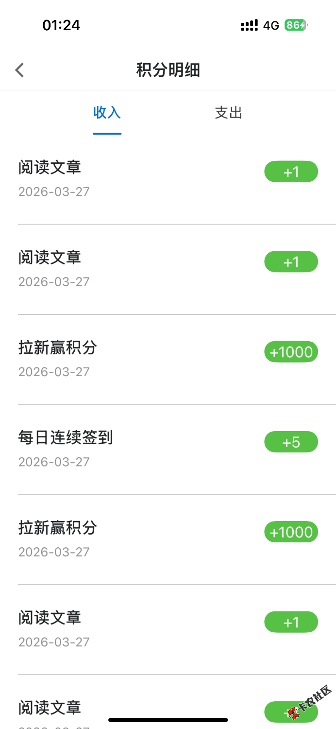 没睡的快去！打螺丝大毛！54 / 作者:m777 / 