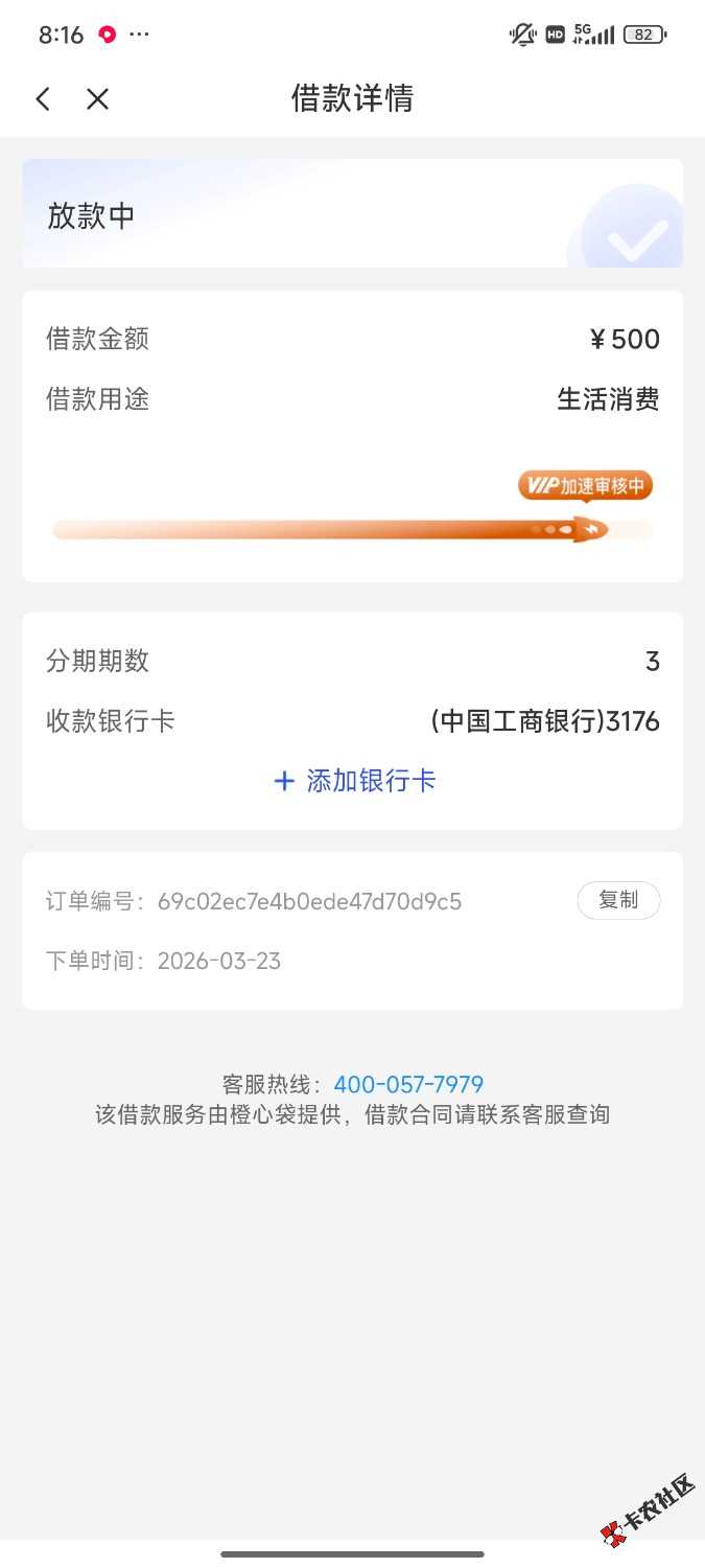 1000026884.jpg