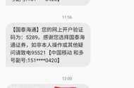 这是全网开户最快的证券了