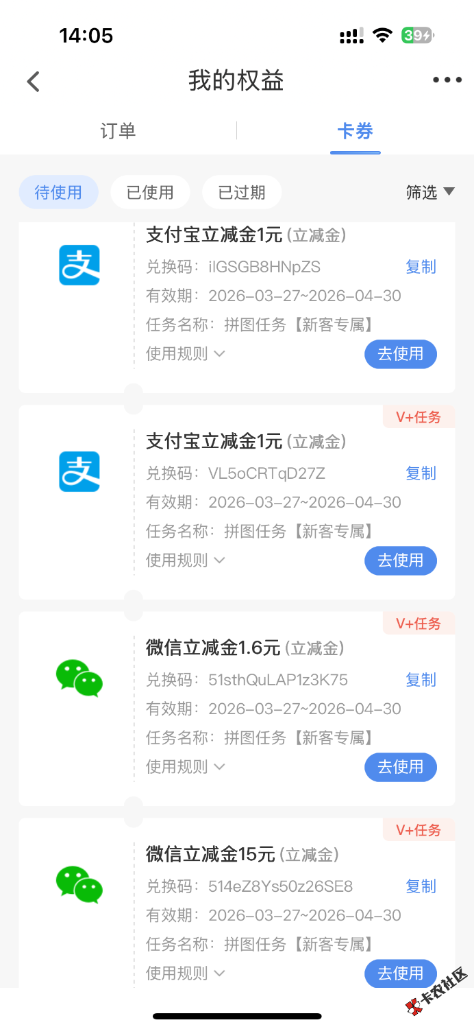 民生还真有19毛到手 更新了速度100 / 作者:m777 / 