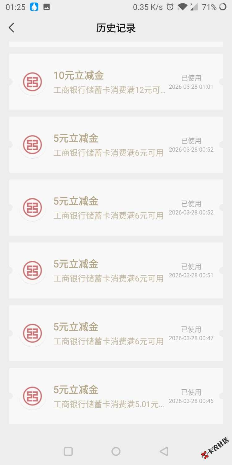 上海吃上了35，感谢大哥们的教程和分享。81 / 作者:房租欠半年 / 