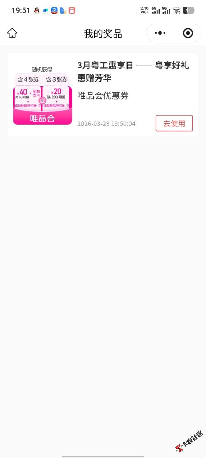 中了个这个71 / 作者:南京下初雪 / 
