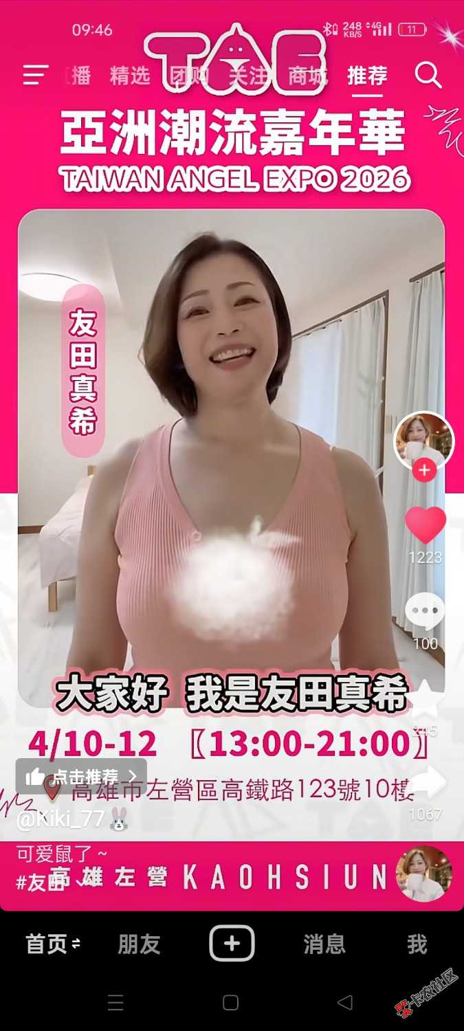 老哥们还玩机器人嘛，不知道星期三能不能提现66 / 作者:明日栀子 / 