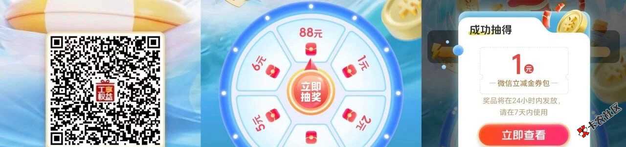 广州工行自测14 / 作者:m777 / 