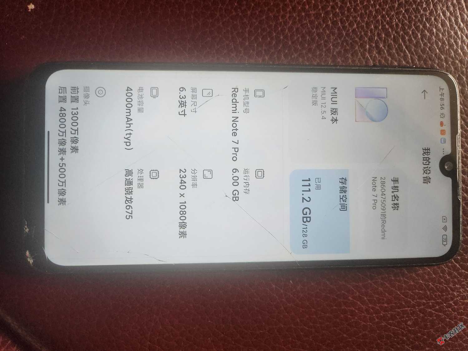 老哥们这个可以卖多少啊26 / 作者:东户 / 