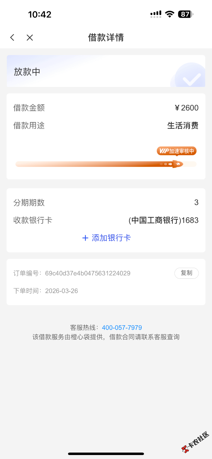 IMG_8392.png