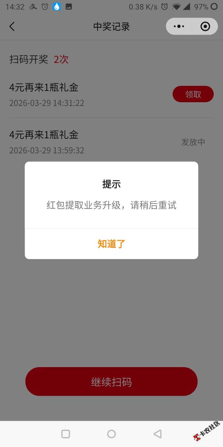 银鹭就该这样76 / 作者:风华无双 / 