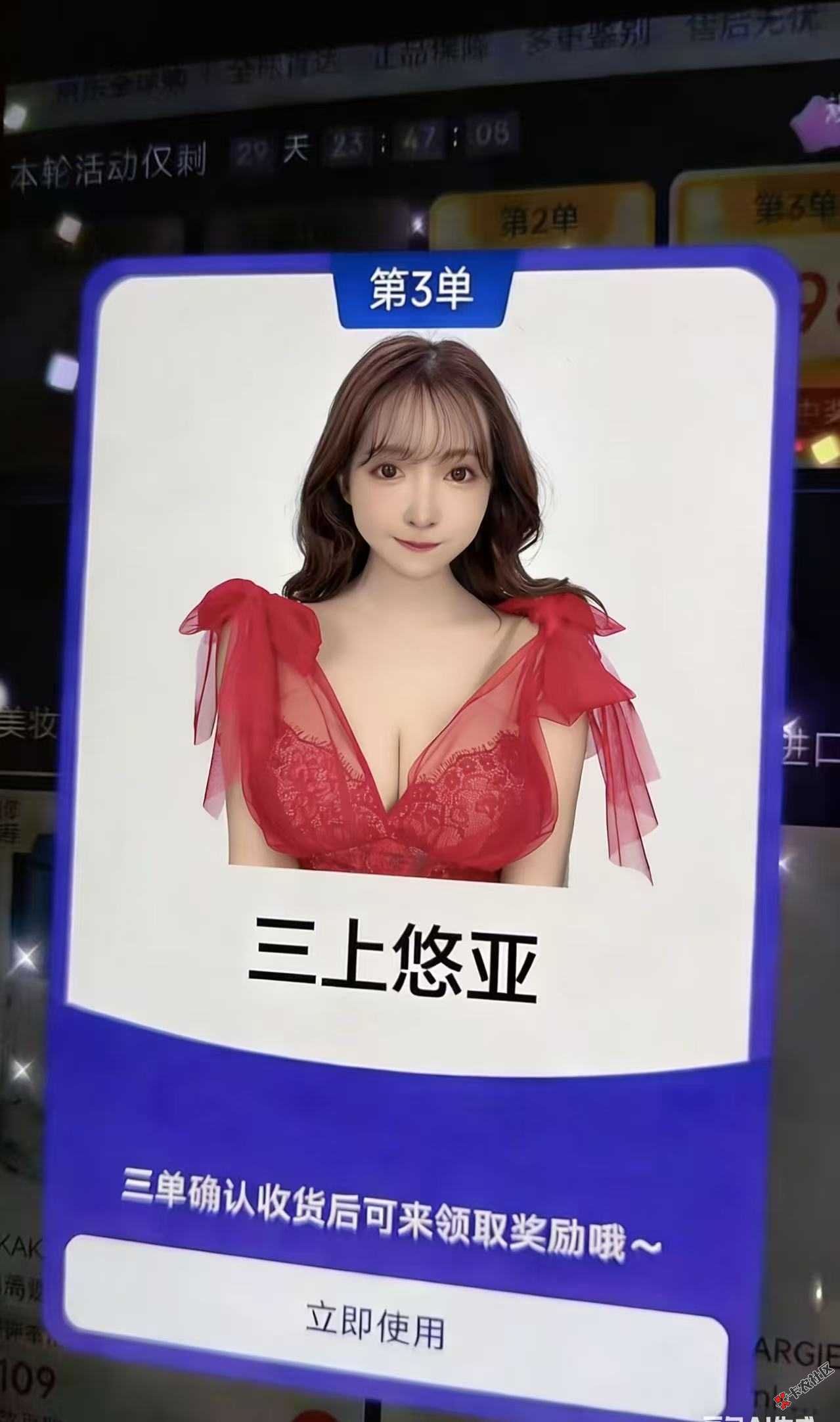 老哥们，太带派了，这下不下单都不行了

65 / 作者:轻衣qq / 