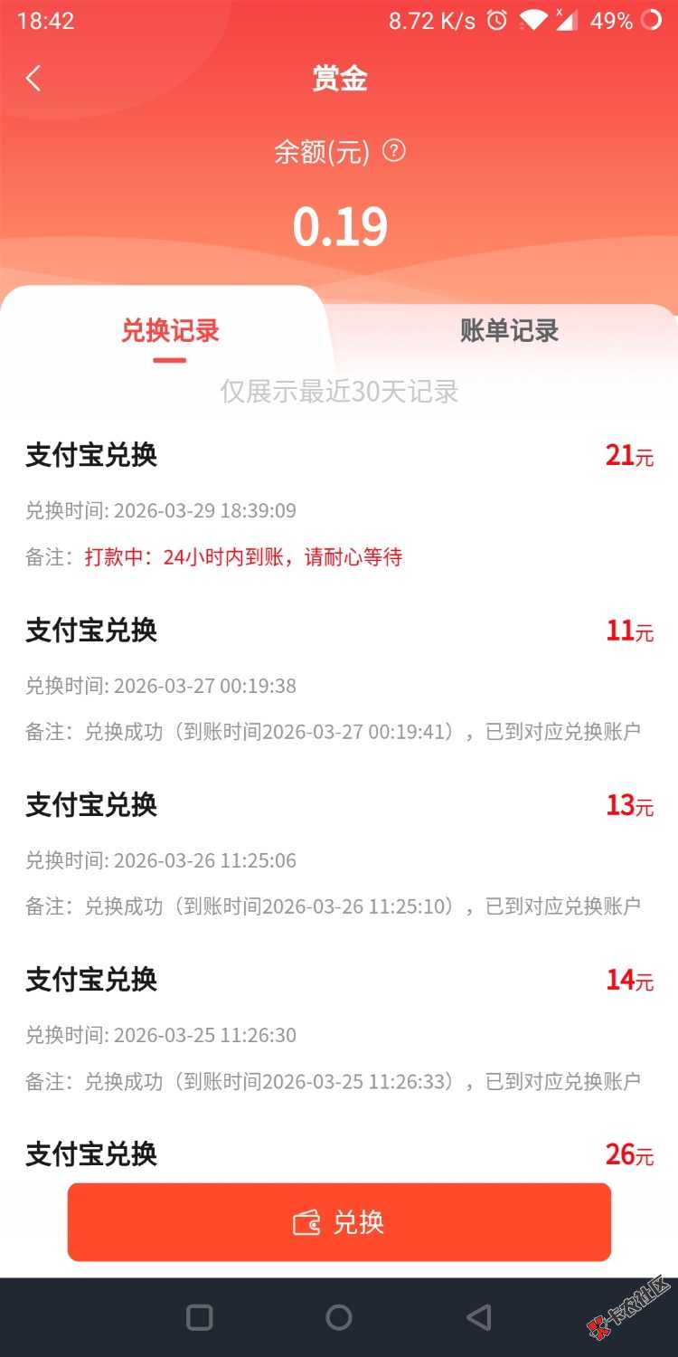 赏帮真是个cs平台40 / 作者:风华无双 / 