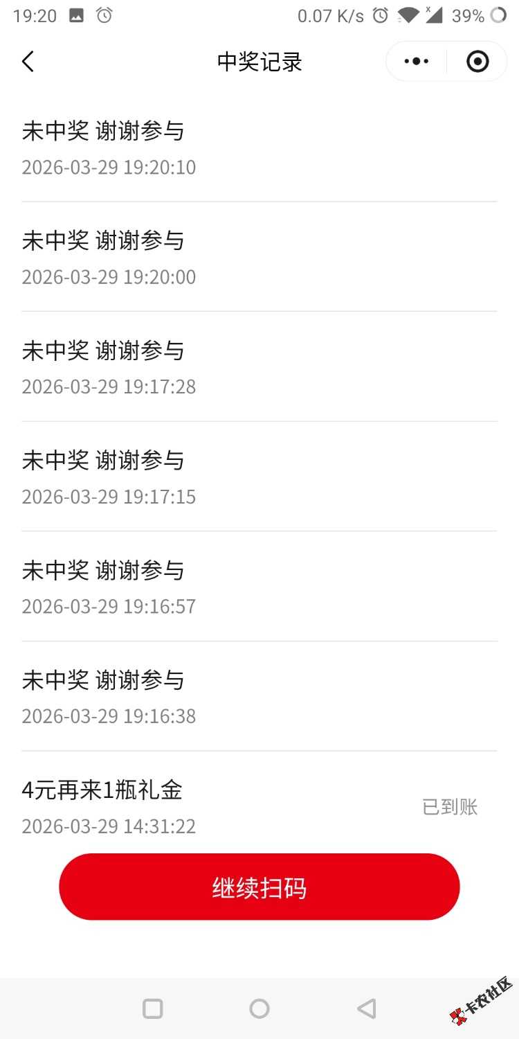 银鹭别去送了76 / 作者:风华无双 / 