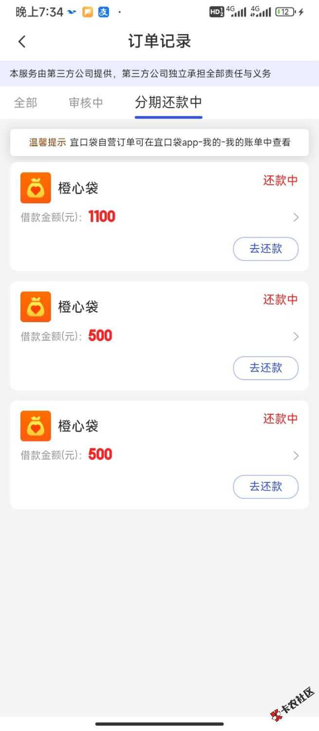 /eenshot_2026-03-29-19-34-31-864_com.juhui.wangluo.app.jpg