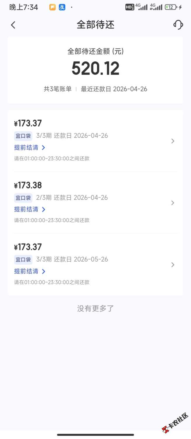 /eenshot_2026-03-29-19-34-45-406_com.juhui.wangluo.app.jpg
