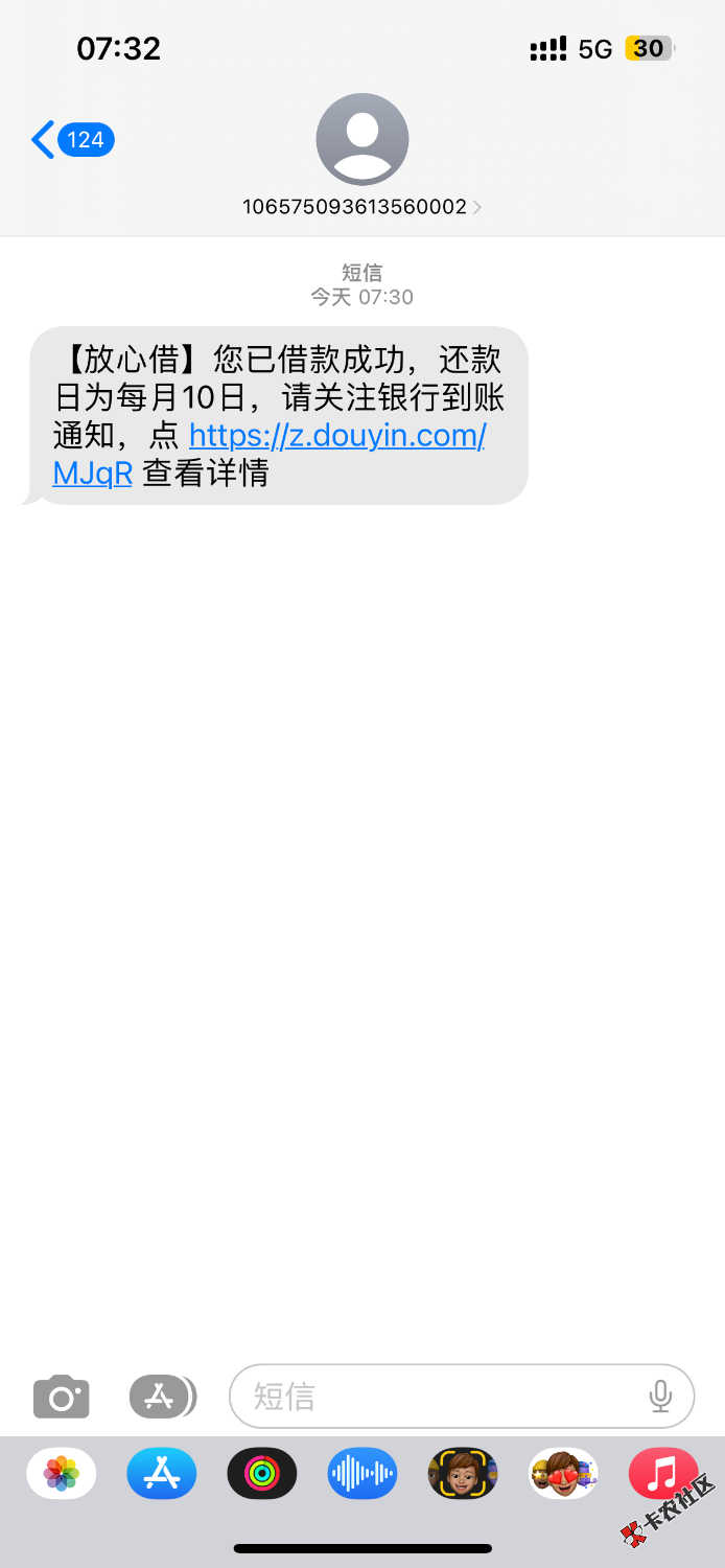 我哭了皮皮虾真能下500 近两年只下过宜口袋和橙心贷几个5...41 / 作者:老徐顺利解决 / 