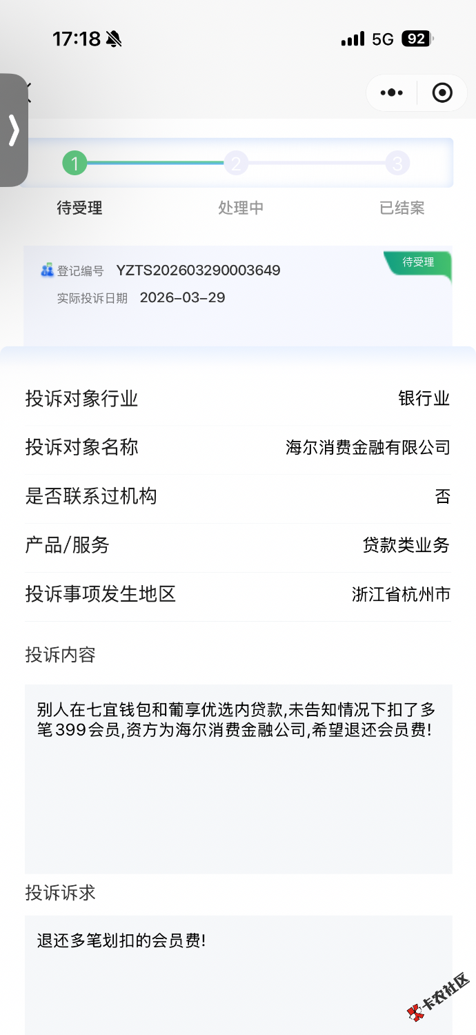 IMG_0241.png