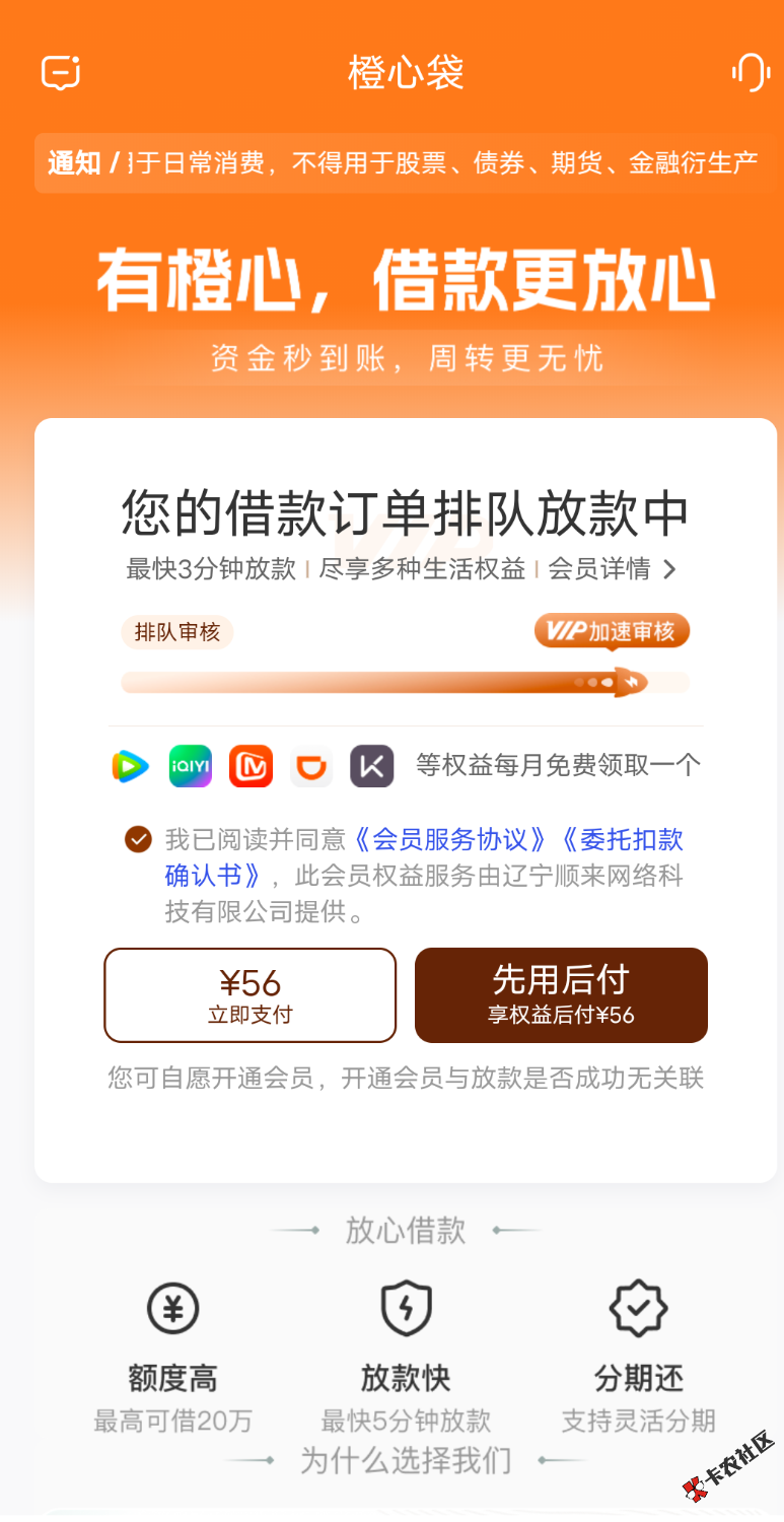 Screenshot_2026_0330_194419.png