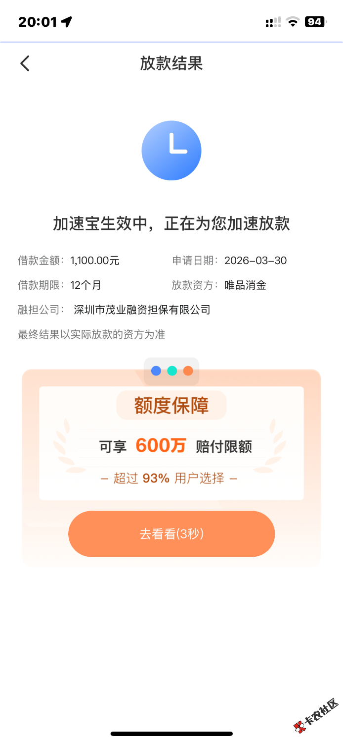 终于，下款，感动11 / 作者:我是耿耿 / 