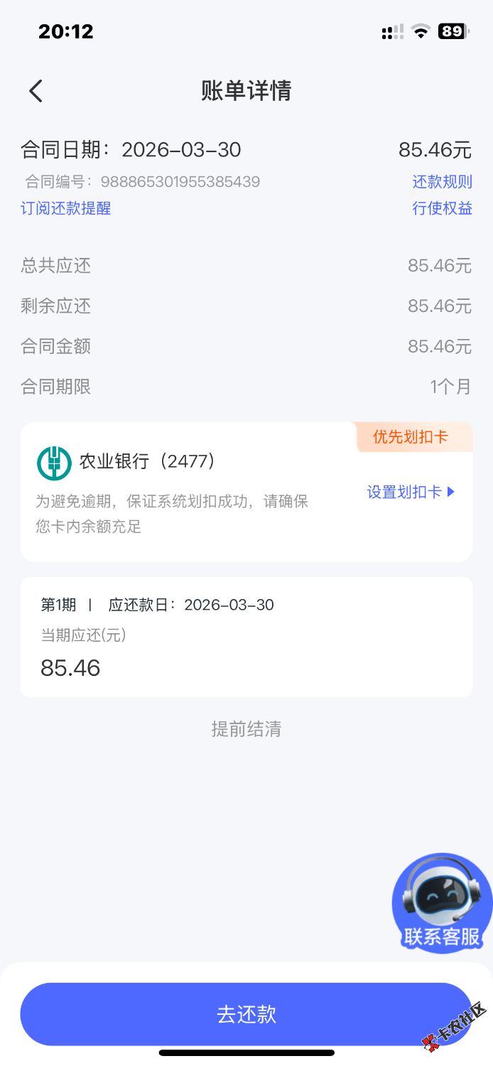 终于，下款，感动21 / 作者:我是耿耿 / 